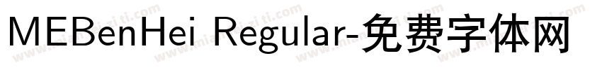 MEBenHei Regular字体转换